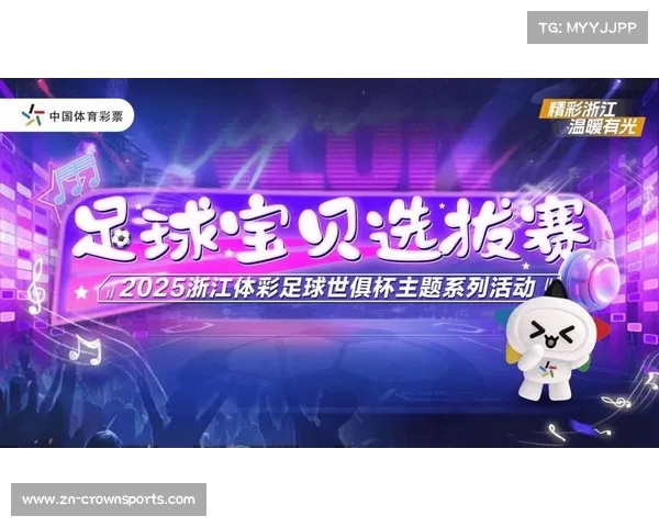 2025年亚洲球队亮相世俱杯赛场 展现足球新风采与强劲实力 2025年亚洲球队亮相世俱杯赛场 展现足球新风采与强劲实力