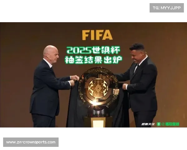 2025年世俱杯奖金分配方案解析 各队获奖金额及影响分析 2025年世俱杯奖金分配方案解析 各队获奖金额及影响分析