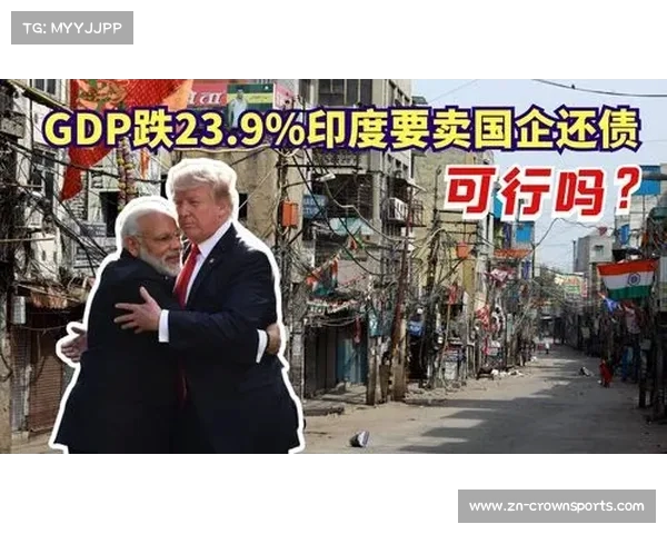印度政治权力结构深度解析与印度对外敌国情绪的探讨 印度政治权力结构深度解析与印度对外敌国情绪的探讨
