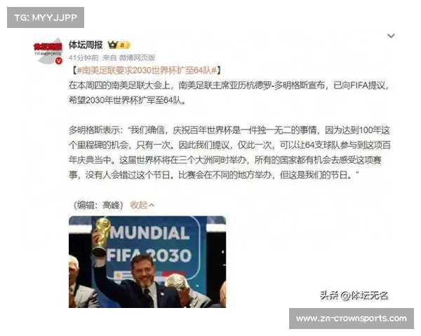 因入境限制伊朗或无缘世界杯美国赛场国足机会增大 因入境限制伊朗或无缘世界杯美国赛场国足机会增大