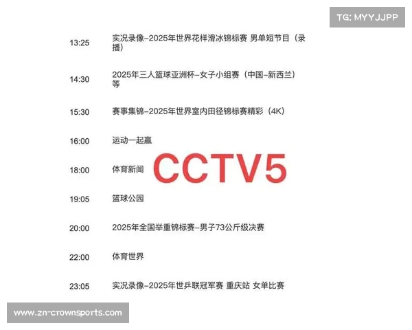 最新中超转播表及赛程信息全汇总 轻松掌握精彩赛事直播频道 最新中超转播表及赛程信息全汇总 轻松掌握精彩赛事直播频道