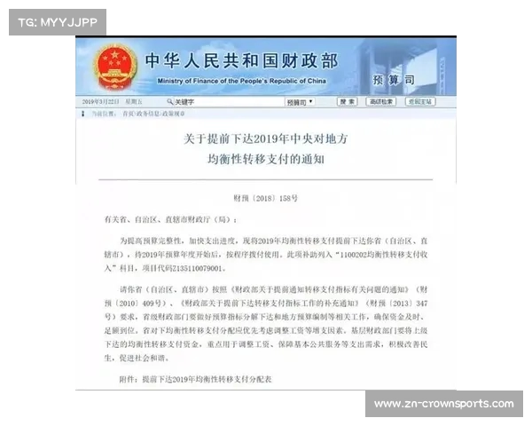 加薪留人是关键 张总应对劳塔罗续约千万年薪分歧挑战 加薪留人是关键 张总应对劳塔罗续约千万年薪分歧挑战