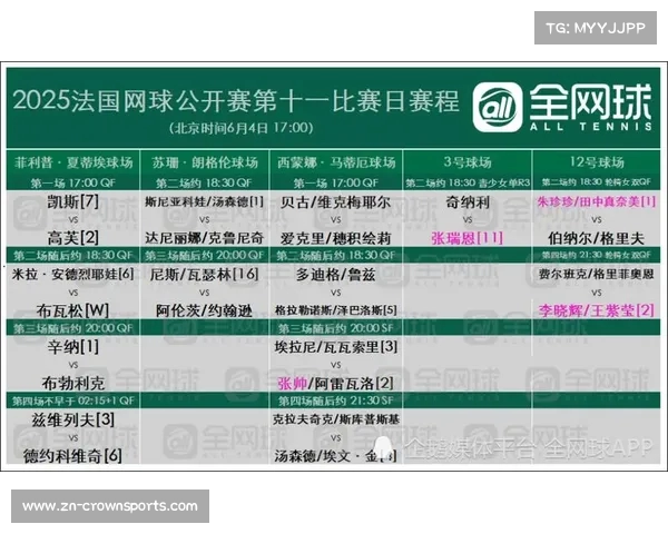 全方位解析腾讯欧洲杯直播赛程战队情报尽在掌握 全方位解析腾讯欧洲杯直播赛程战队情报尽在掌握