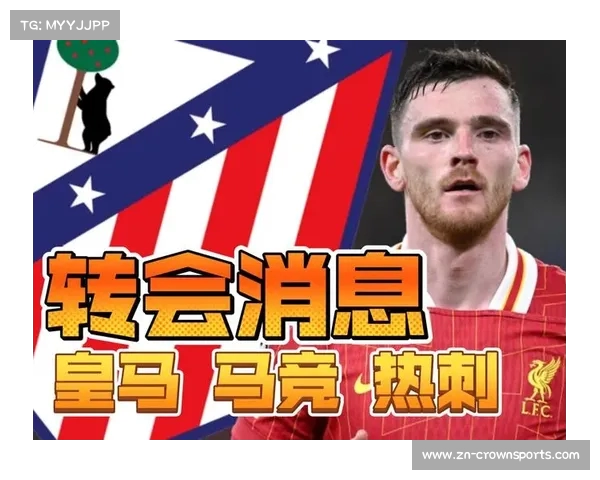 罗马诺曝特尔将永久加盟热刺转会费达4000万欧元 罗马诺曝特尔将永久加盟热刺转会费达4000万欧元