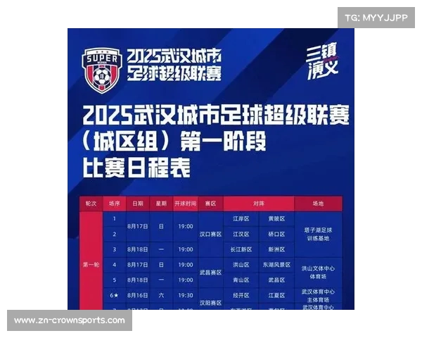 今日精彩足球赛事预告四月十四日各队对决详情一览 今日精彩足球赛事预告四月十四日各队对决详情一览